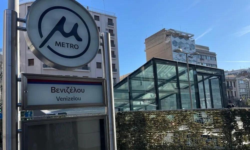 Mazi Rooms Venizelou Thessaloniki Buitenkant foto